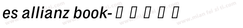 es allianz book字体转换